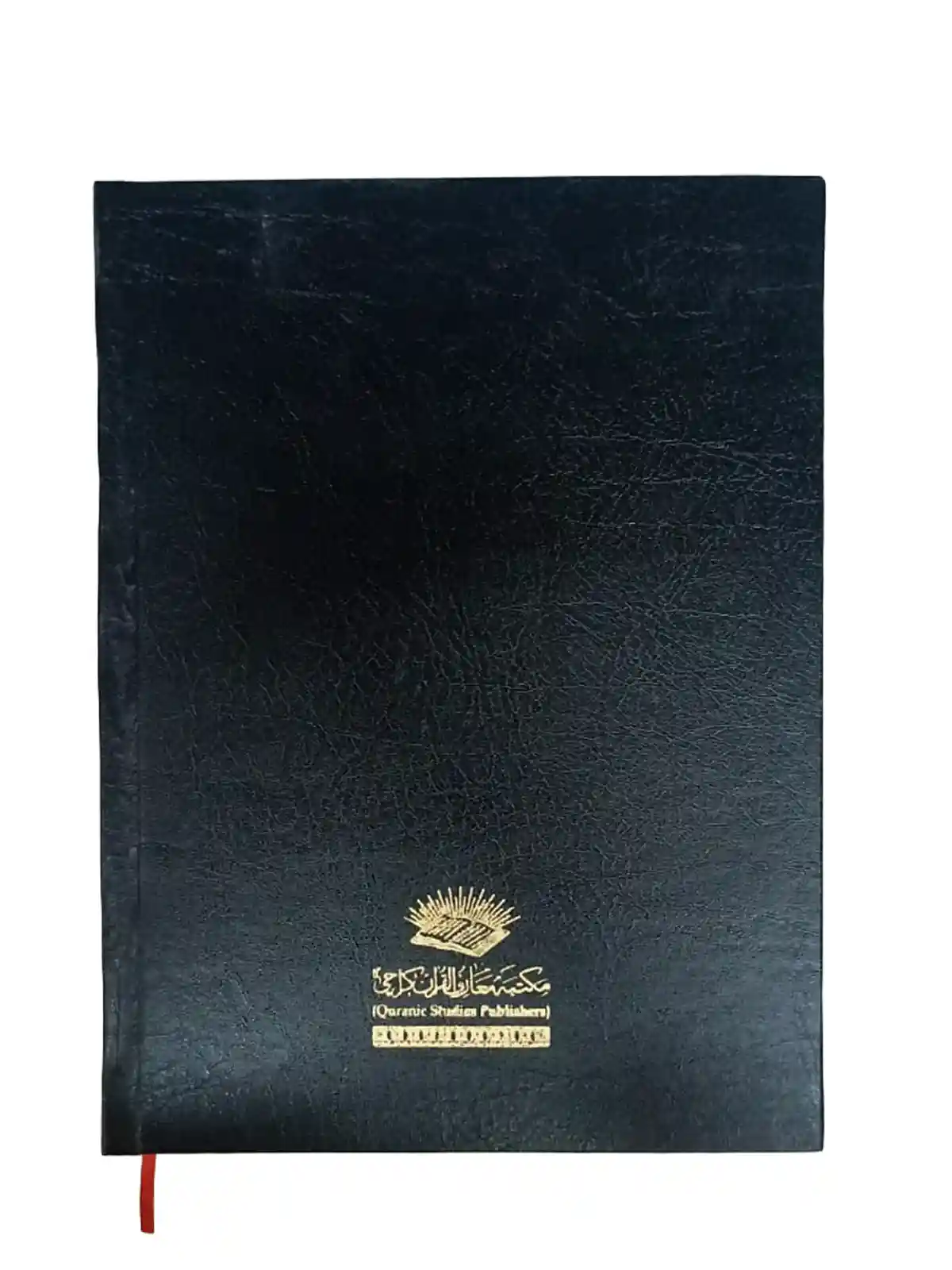 Backside Aasan Tafseer