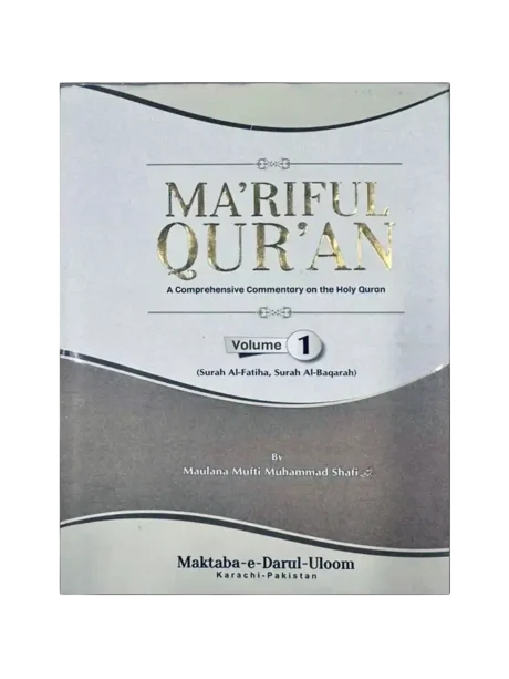 Ma’ariful Qur’an – English – Mufti Muhammad Shafi Usmani – Complete 8 Volume Set