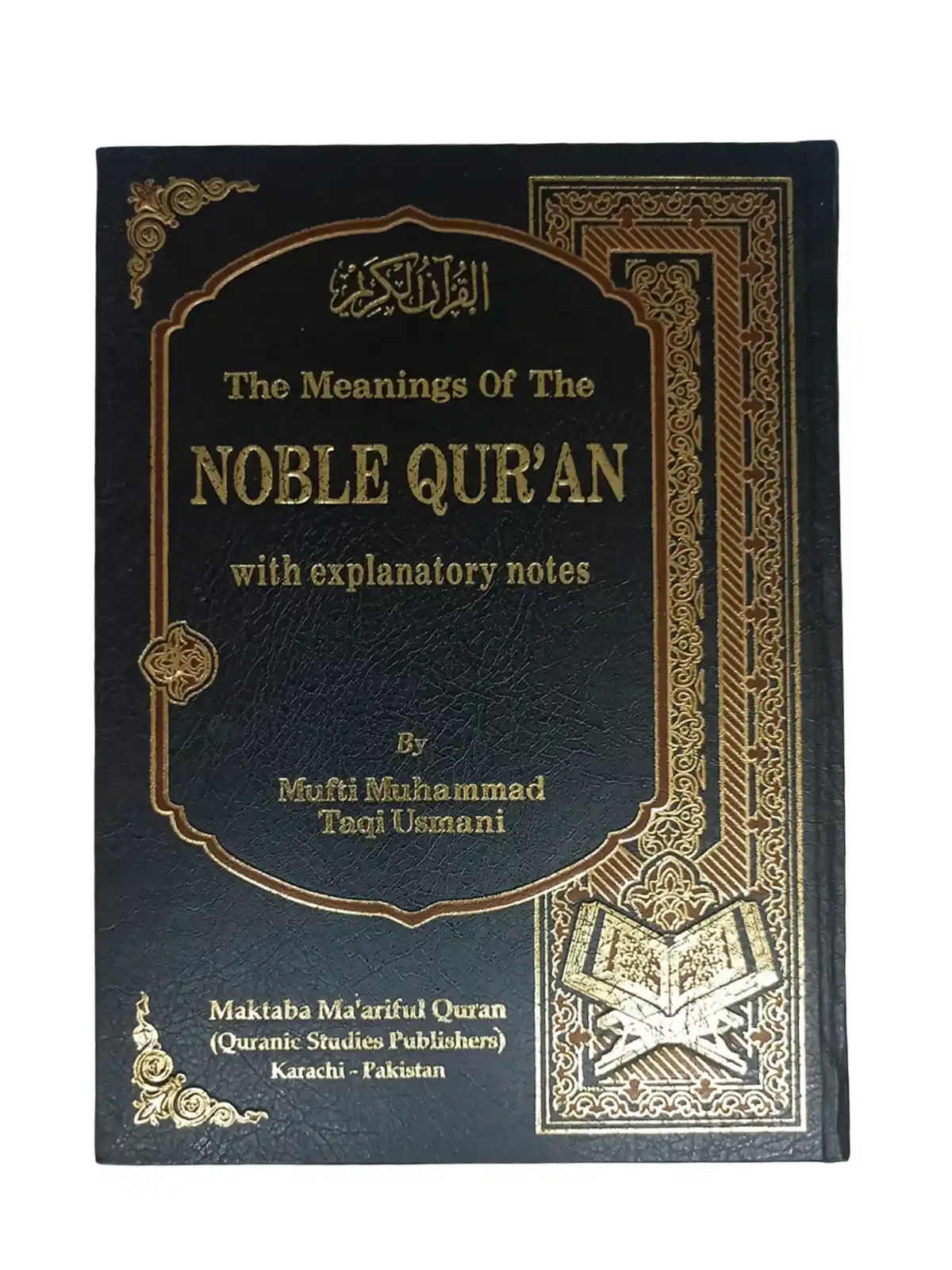 The meanings of The Noble Quran with Explanatory notes Title page