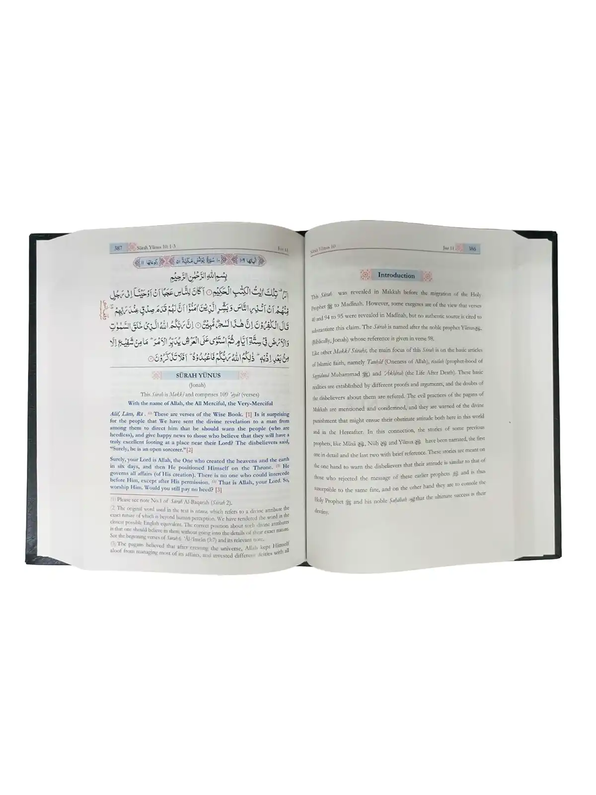 The meanings of The Noble Quran with Explanatory notes - surah younus