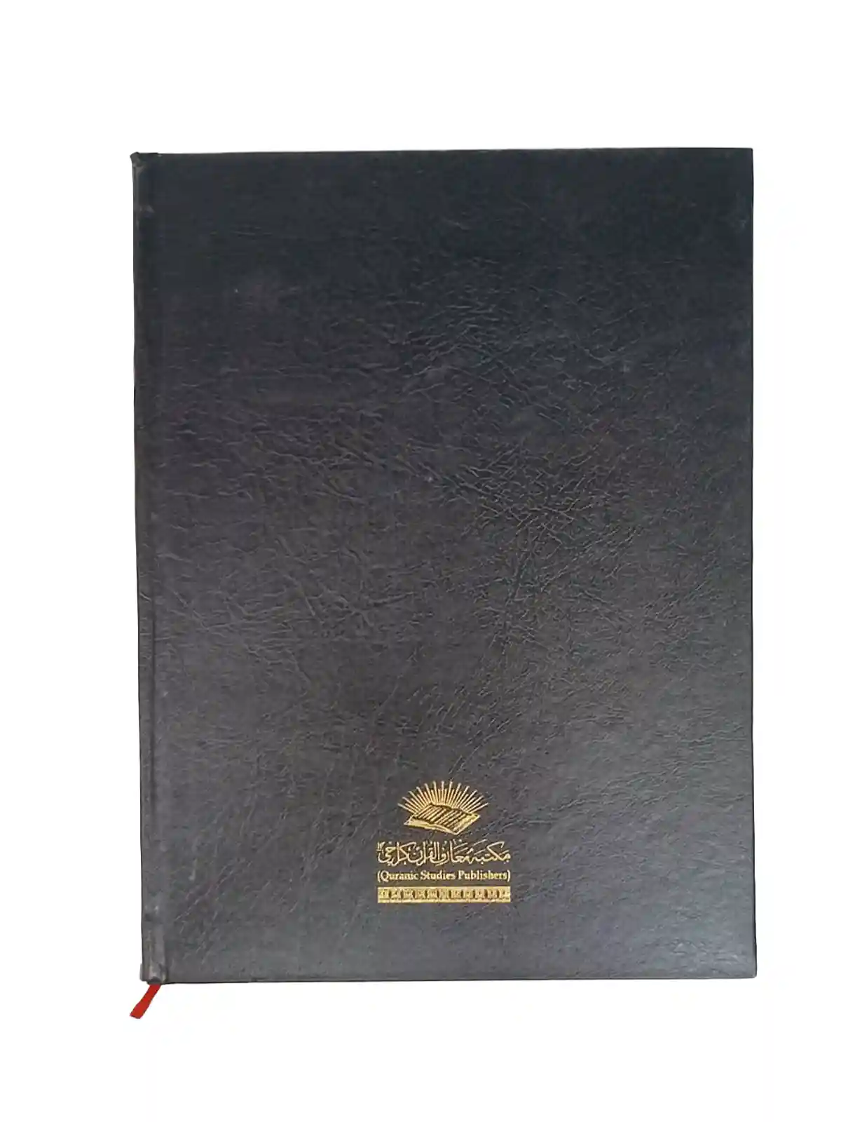 asan tarjuma quran big size backside- Taqi Usmani