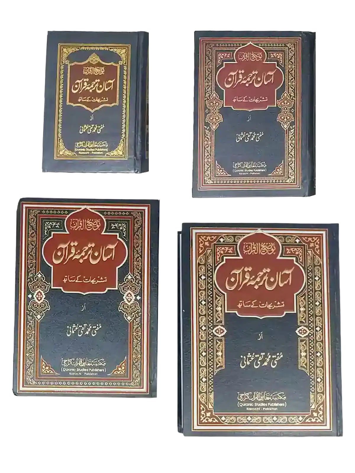 asan tarjuma quran big standard medium pocket size - Taqi Usmani