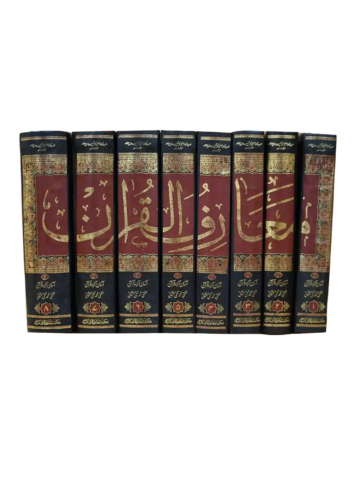 maariful quran volume 8 Shafi Usmani Urdu Tarjuma and Tafseer set