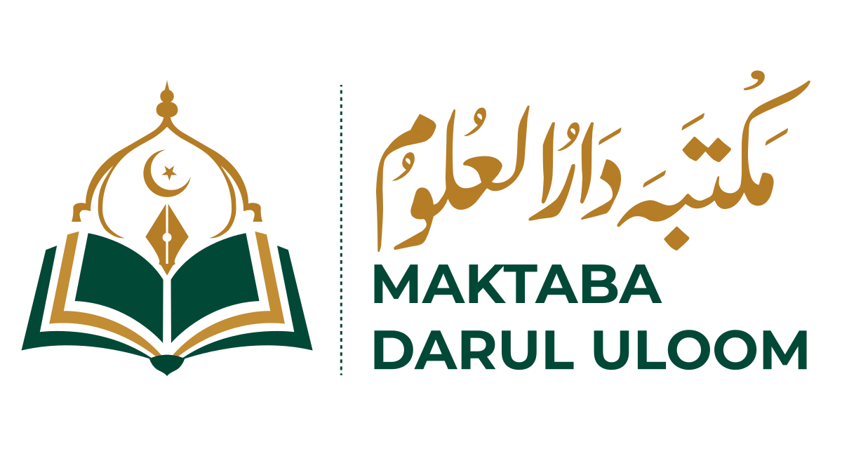 Maktaba Darul Uloom Karachi