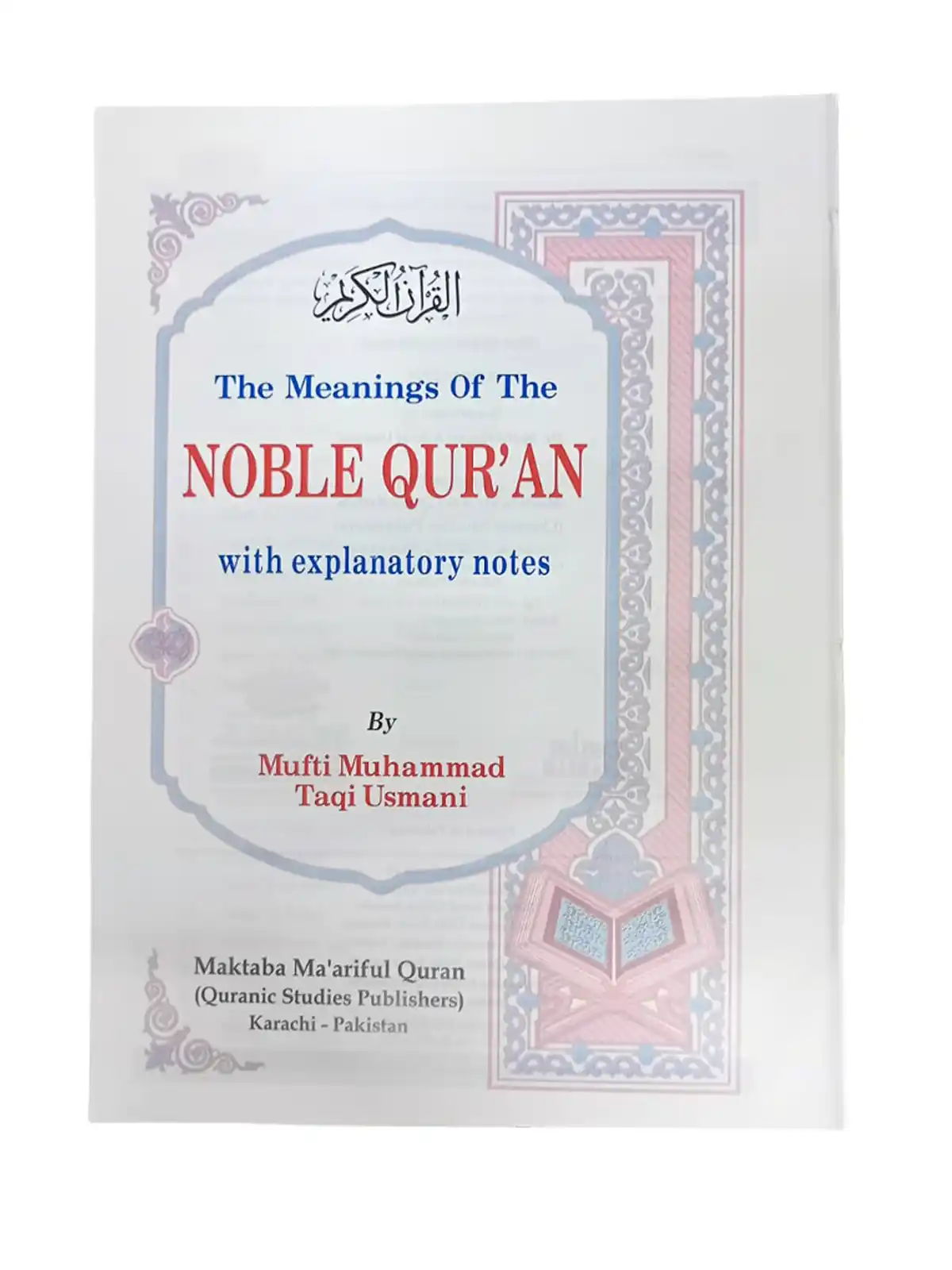 subtitle page Noble Quran