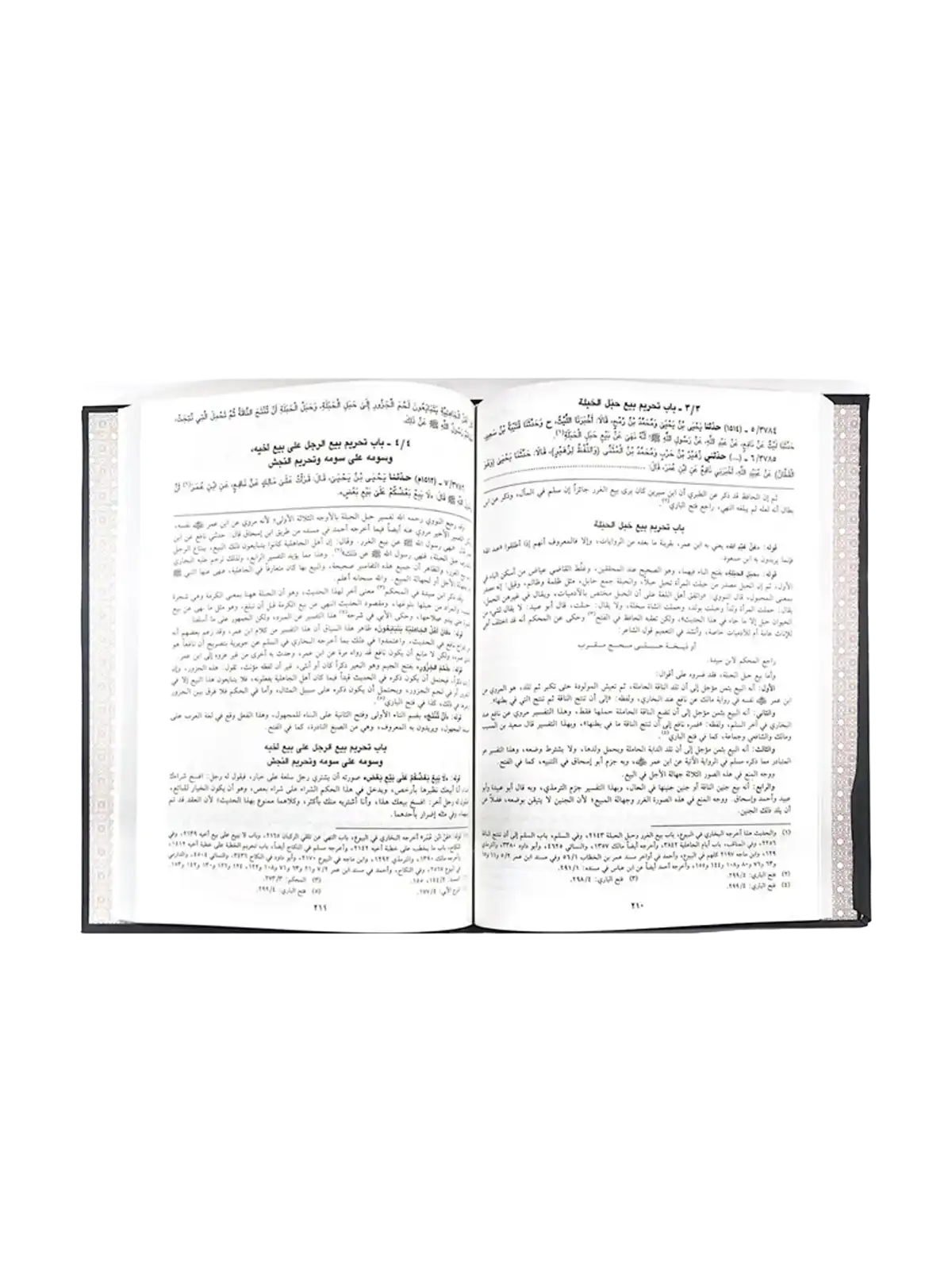 Takmilat Fathul Mulhim – Mufti Muhammad Taqi Usmani – Complete 6 Volume Set