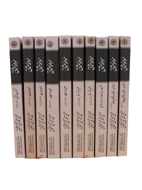 Mawaiz-e-Usmani volume 10 on everyday manners