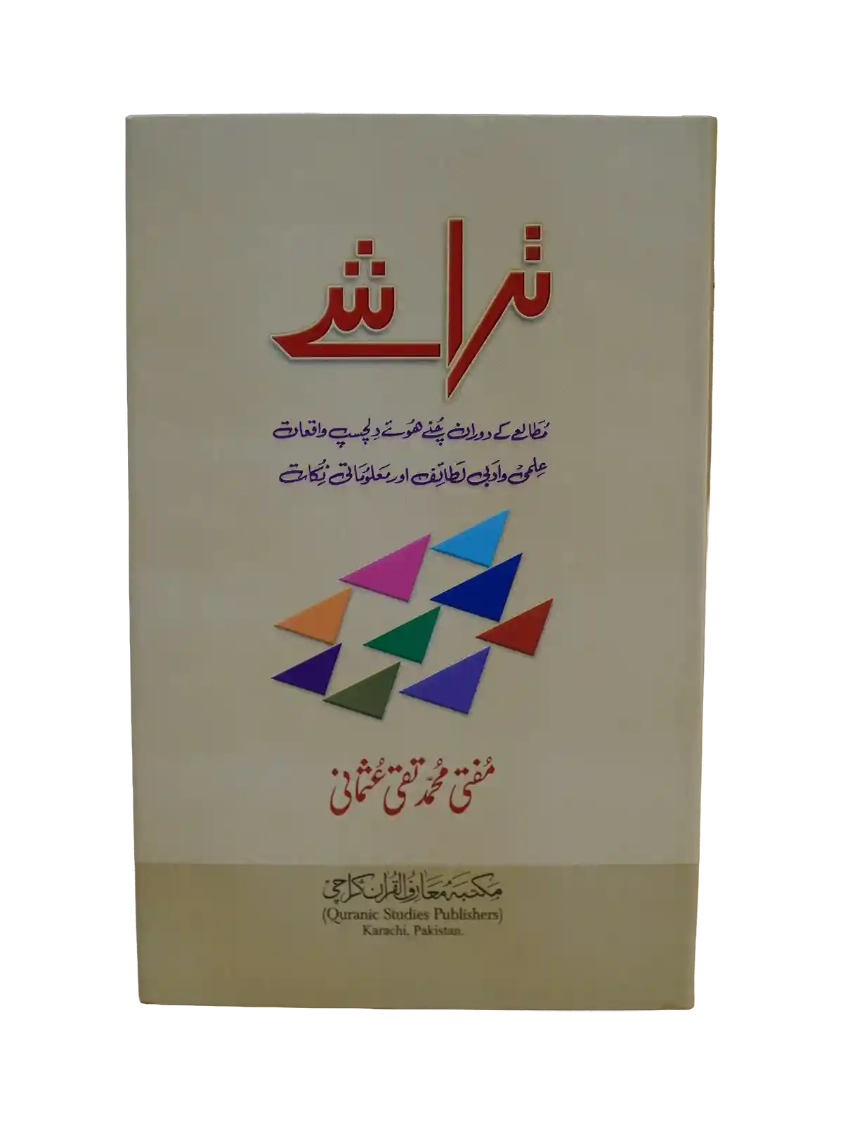 Tarashay Urdu book cover by Mufti Muhammad Taqi Usmani